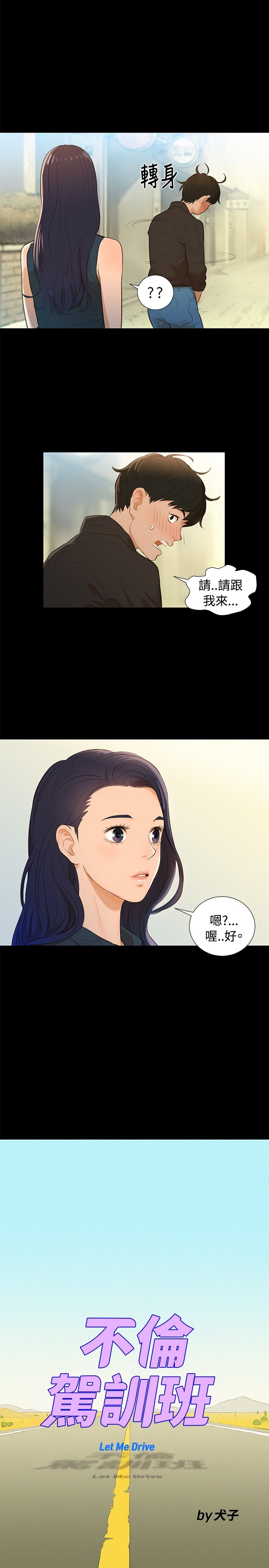 第3话 第 4 页
