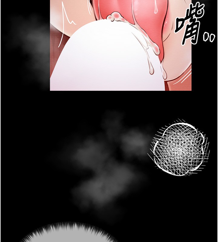 第3话 第 70 页
