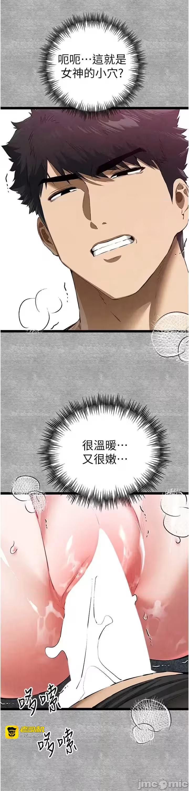 第96话 第 35 页