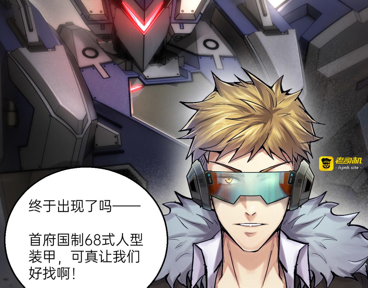 序章2 第 29 页