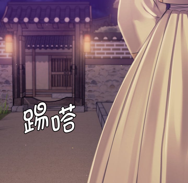 第104话 第 158 页