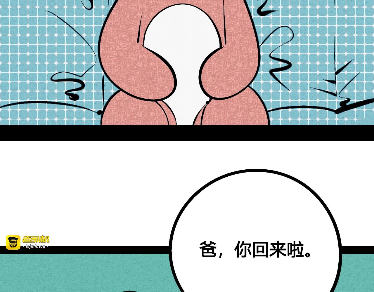 第16单 对她负责 第 69 页