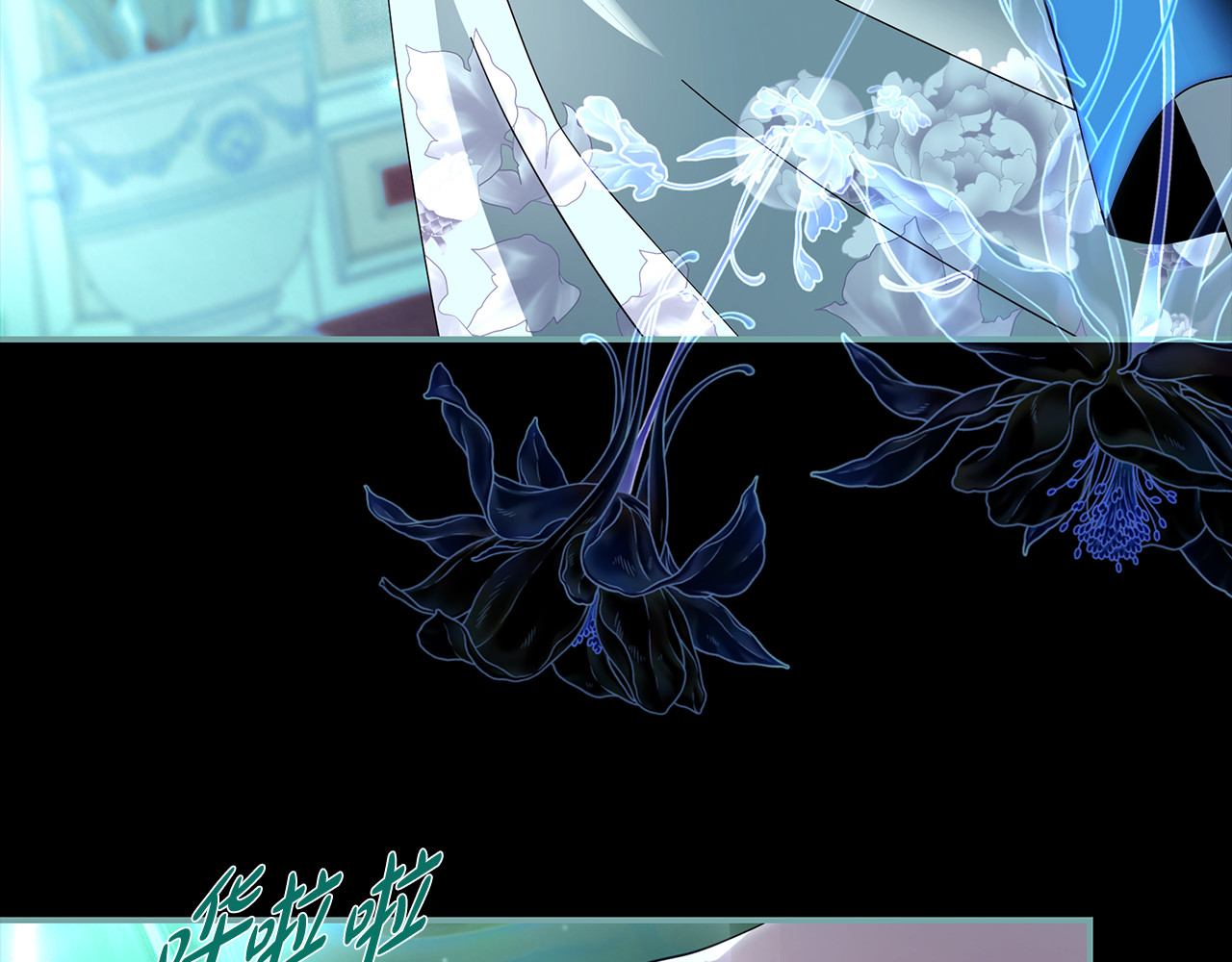 第46话 一到雨天就生病 第 10 页