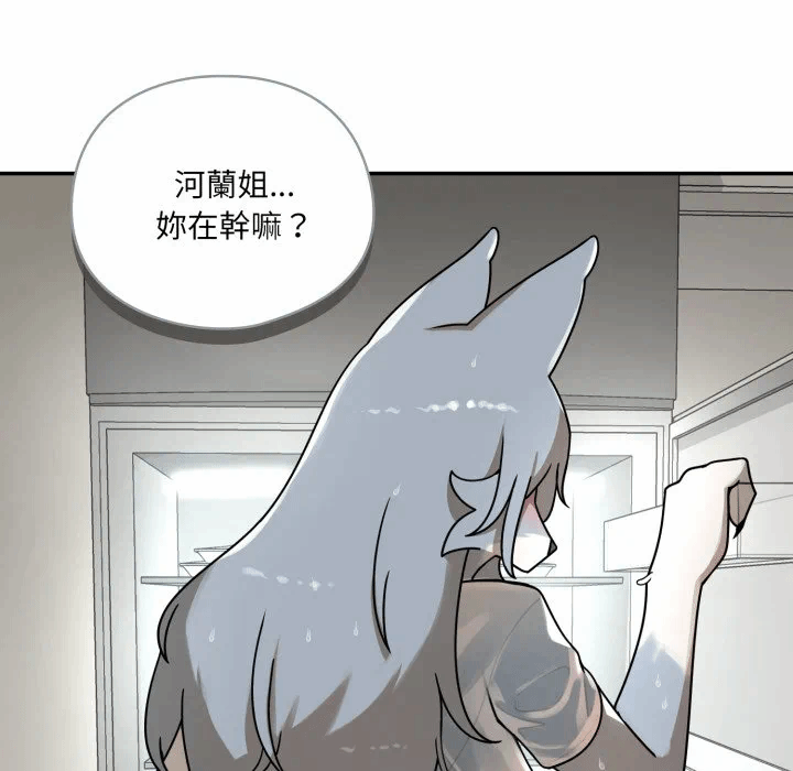 第14话 第 29 页