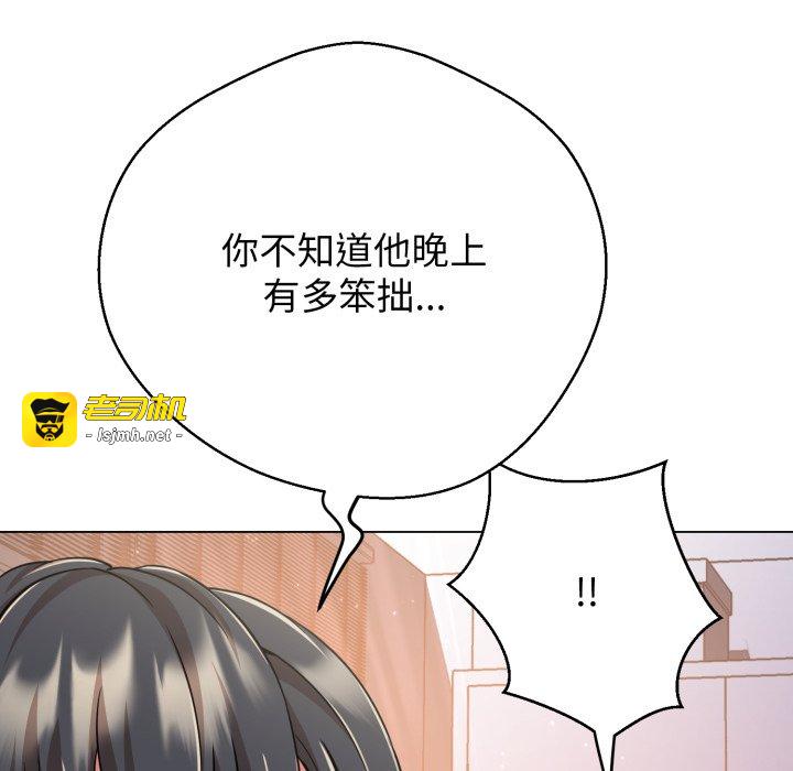 第8话 第 55 页
