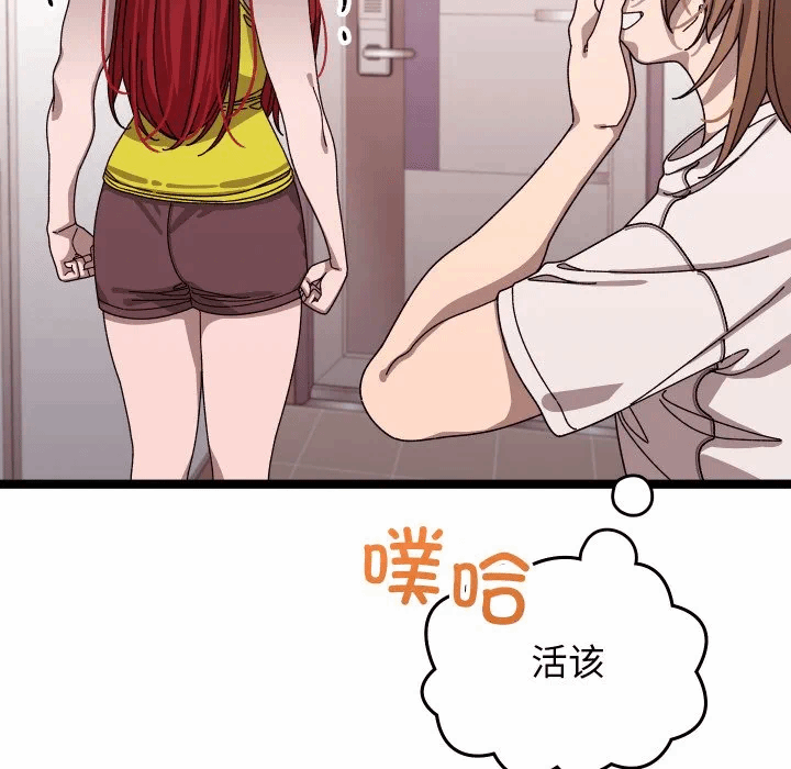 第1话 第 243 页