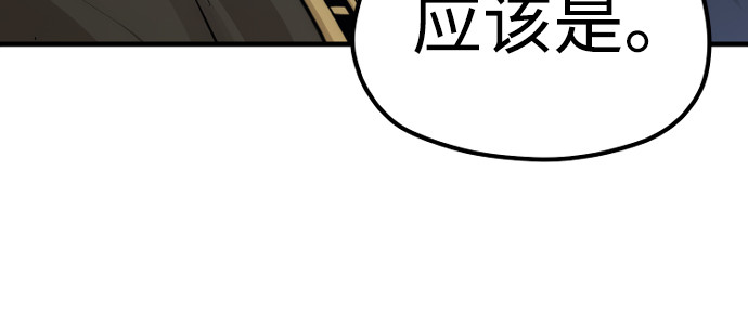 第67话 第 322 页