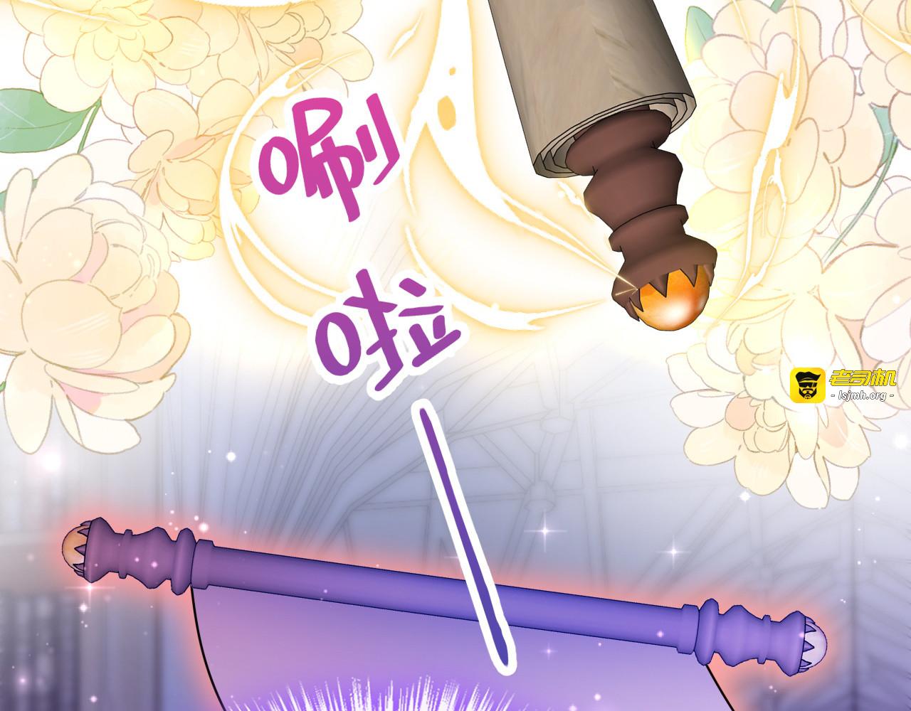 第55话 价格好商量！ 第 119 页