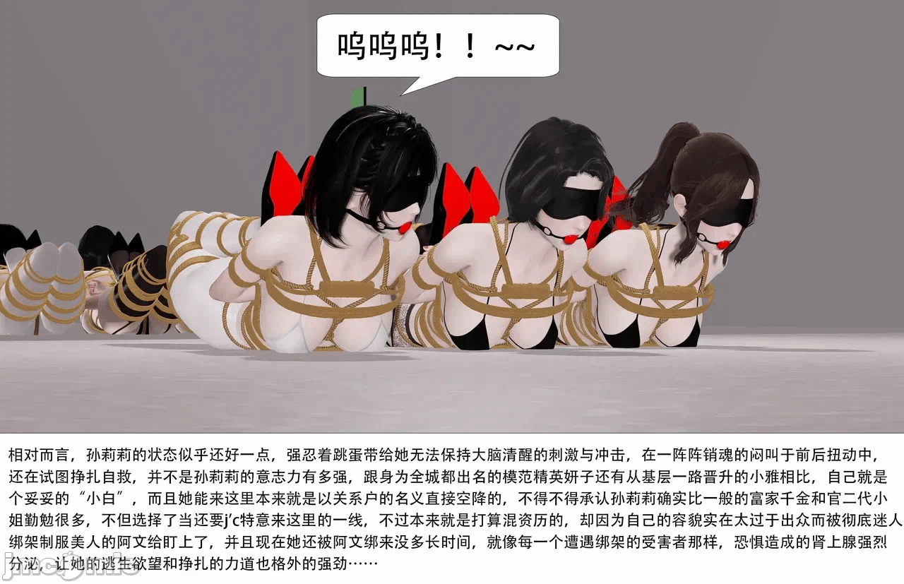 第一话 第 867 页