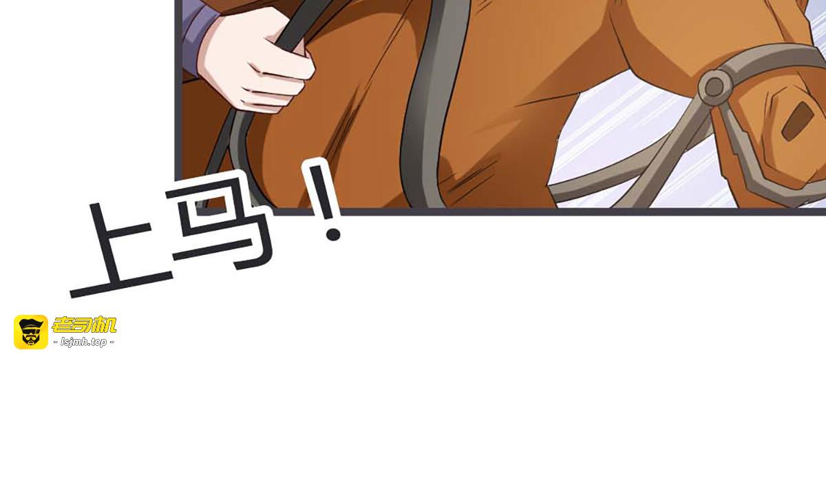 第50话 第 3 页