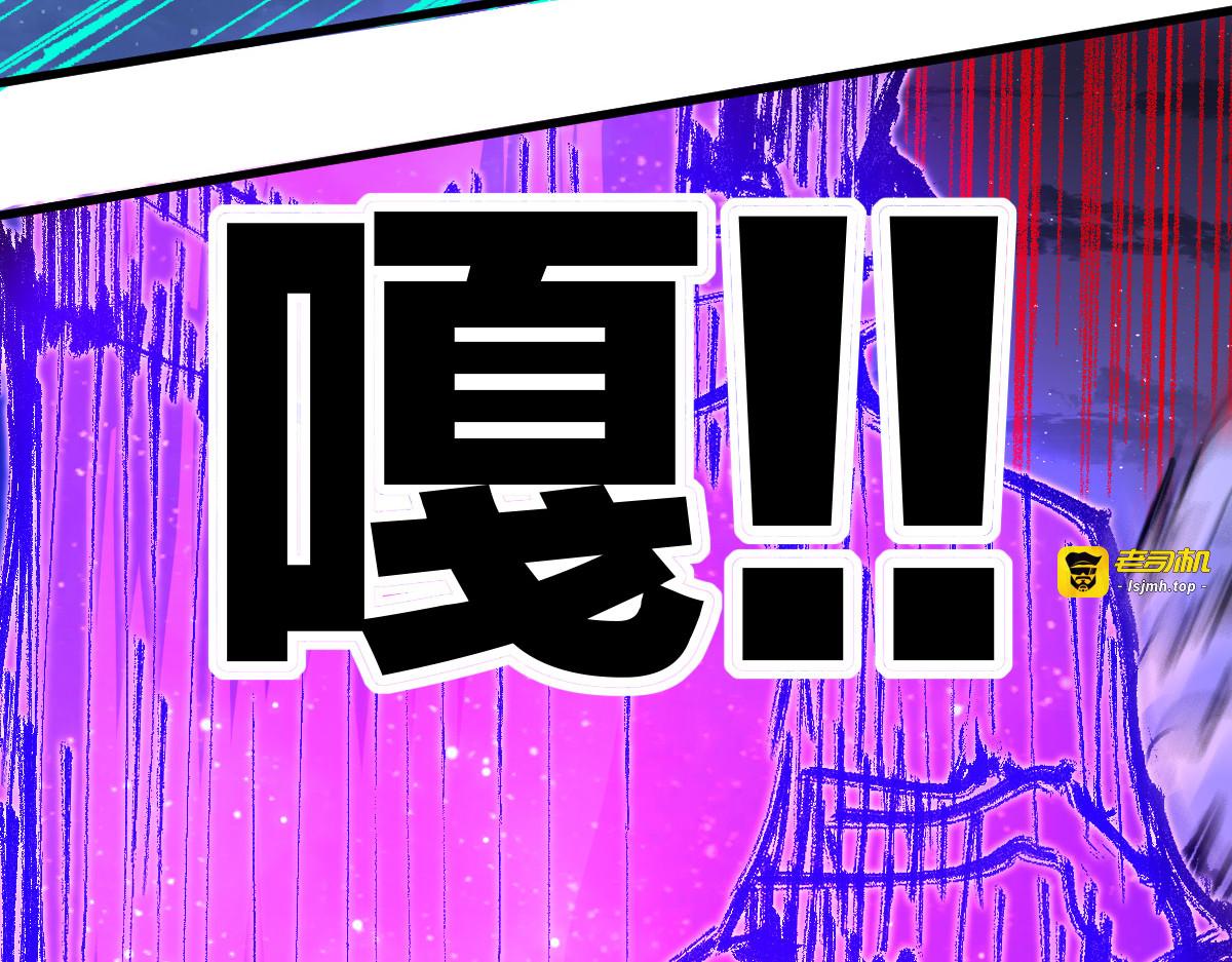 第257话 猿王出击？ 第 53 页