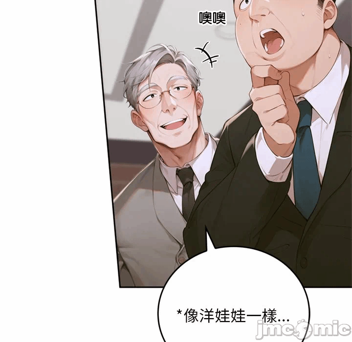 第11话 第 177 页
