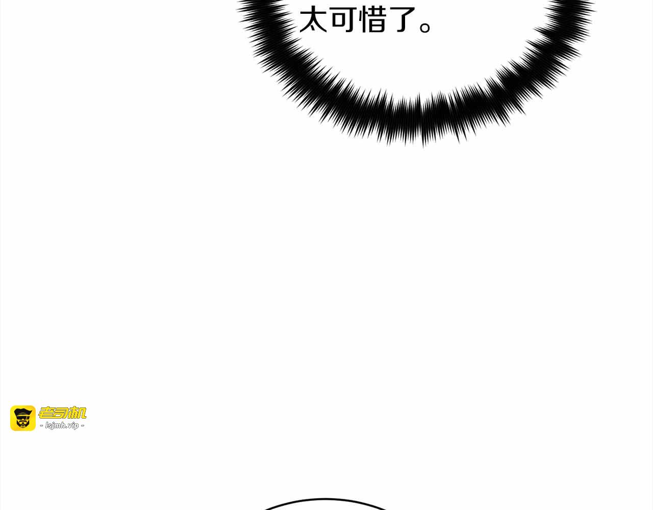 第95话 第 43 页