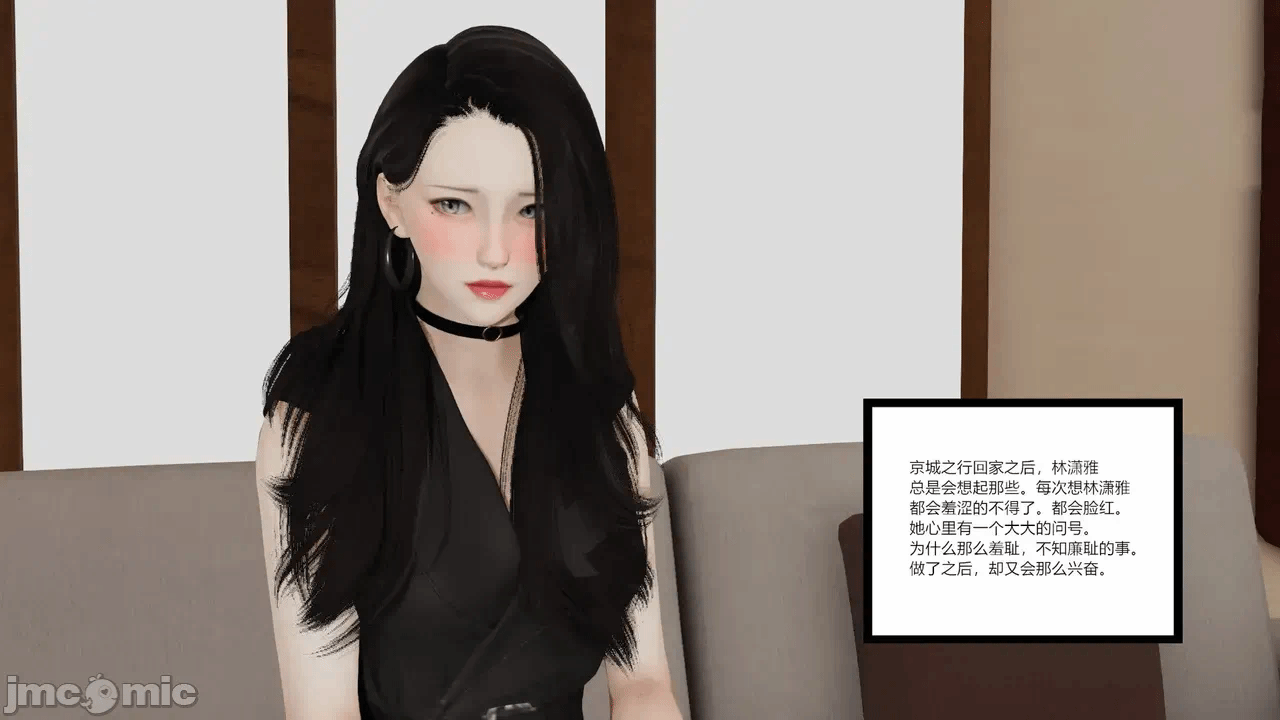 [AA大魔王] 掌控秘密花园15-16 第一话 - 73