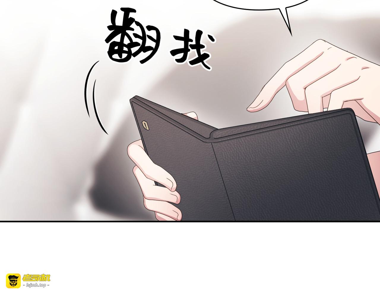 第 32话 第 31 页