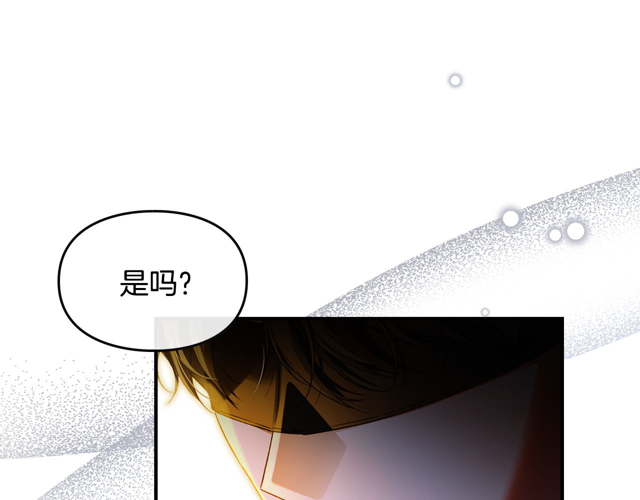 第1话 穿书天崩开局 第 20 页