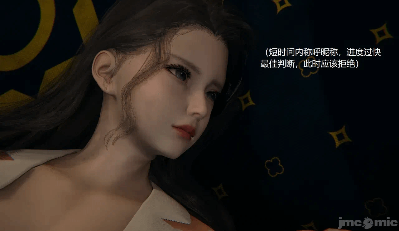 [无悔] 变人的极致禁忌游戏 01-04（完） 第1话 - 122