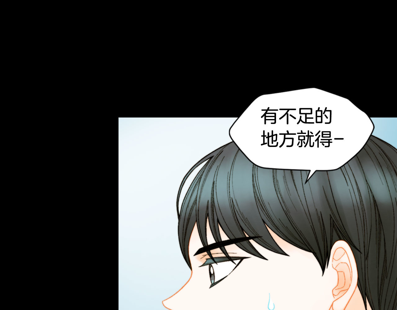 青春特别篇3 突击测试 第 70 页