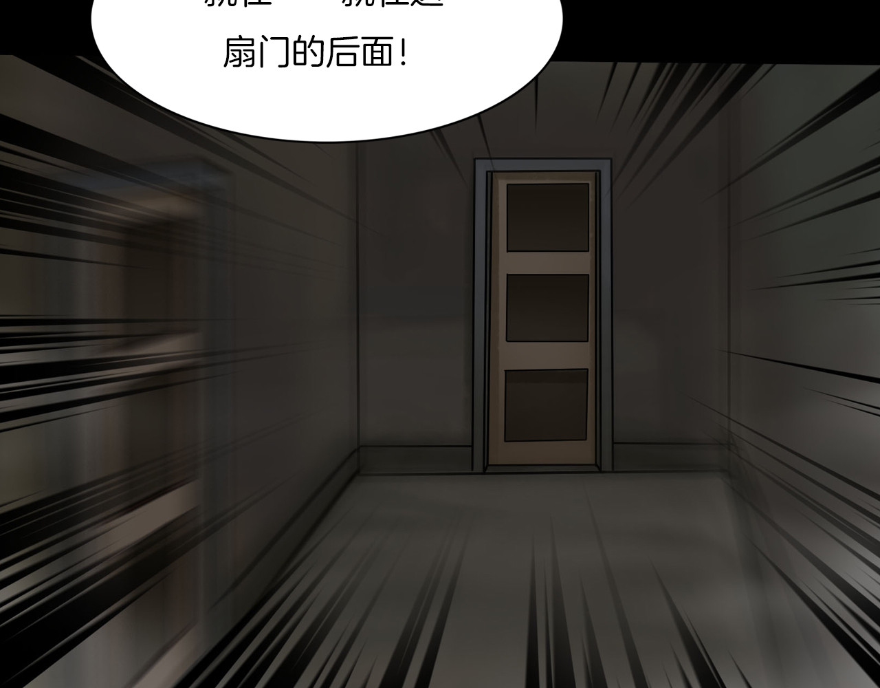 第二季 第8话 妖楼丽影 五 第 50 页