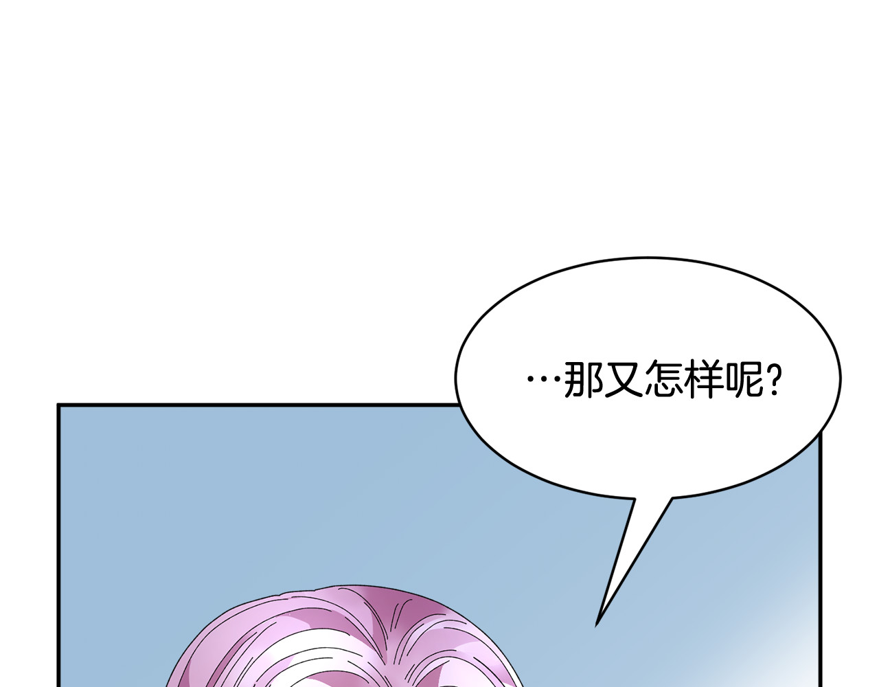 第107话 送信 第 144 页