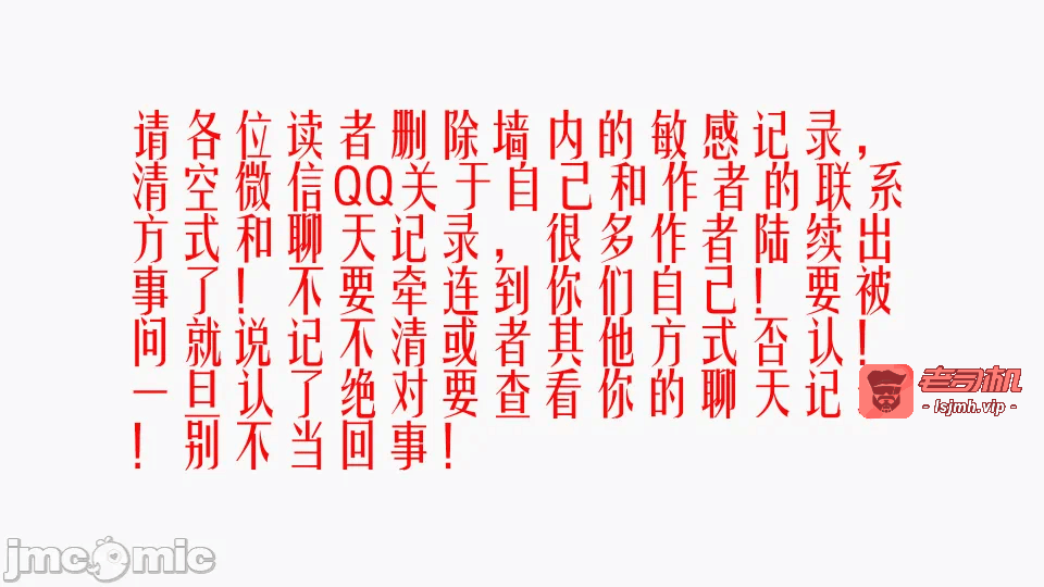 第一话 第 31 页