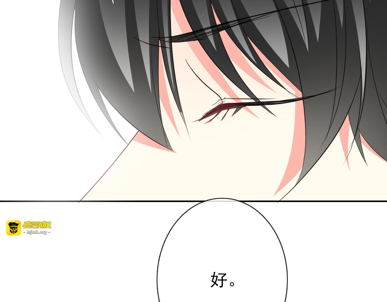 第82话 死而复生！？ 第 111 页
