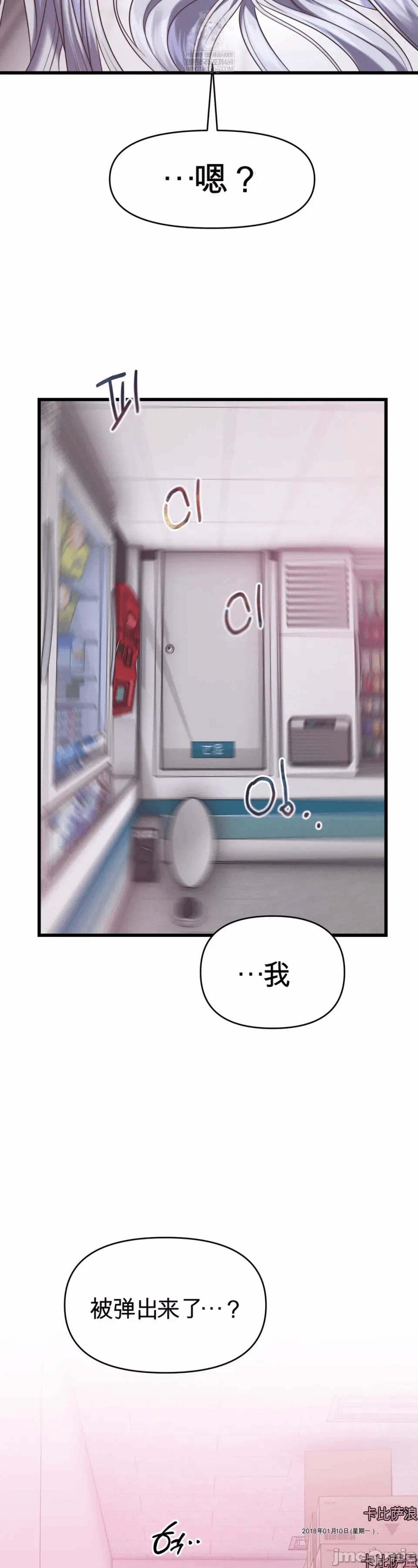 第4话4 第 53 页