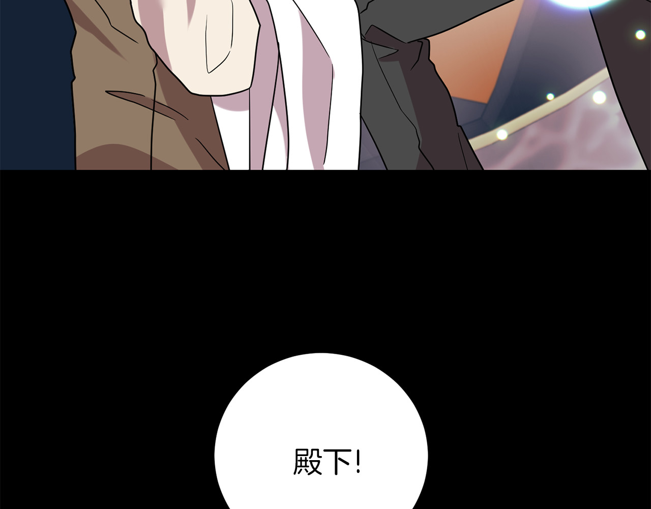 第43话 逃跑的梦想 第 168 页