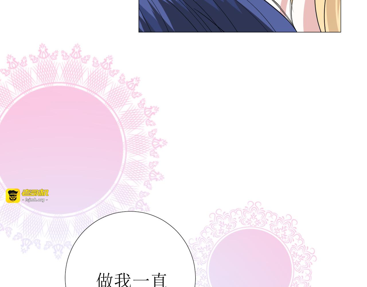 第64话 他生气了！ 第 99 页