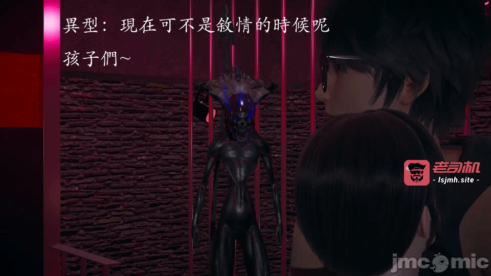 第一话 第 29 页