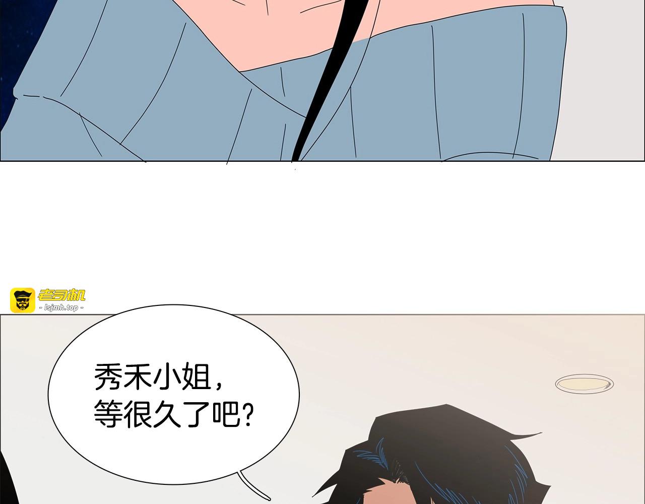 完结篇 一起同行的人 第 29 页