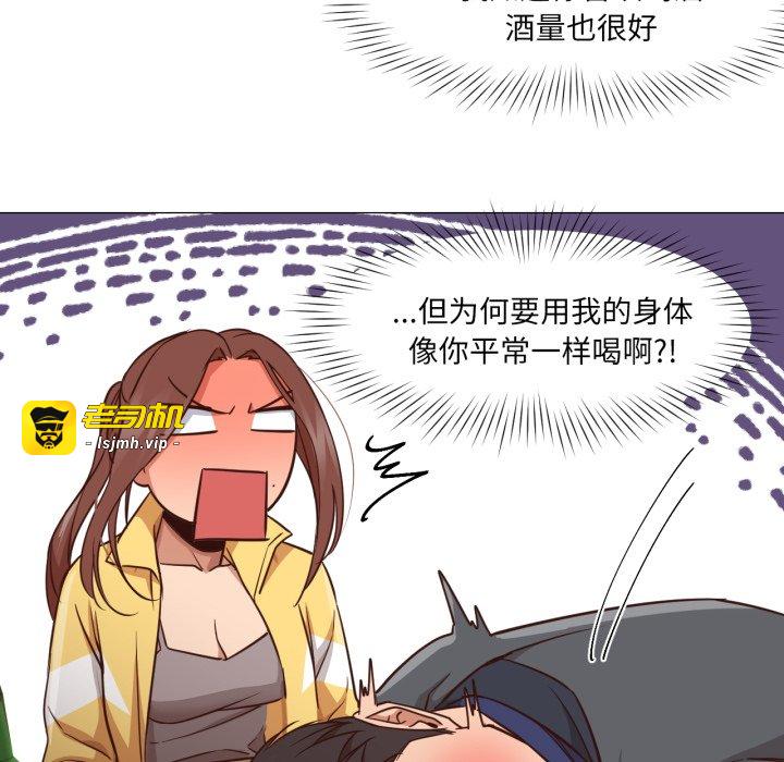 第14话 第 105 页
