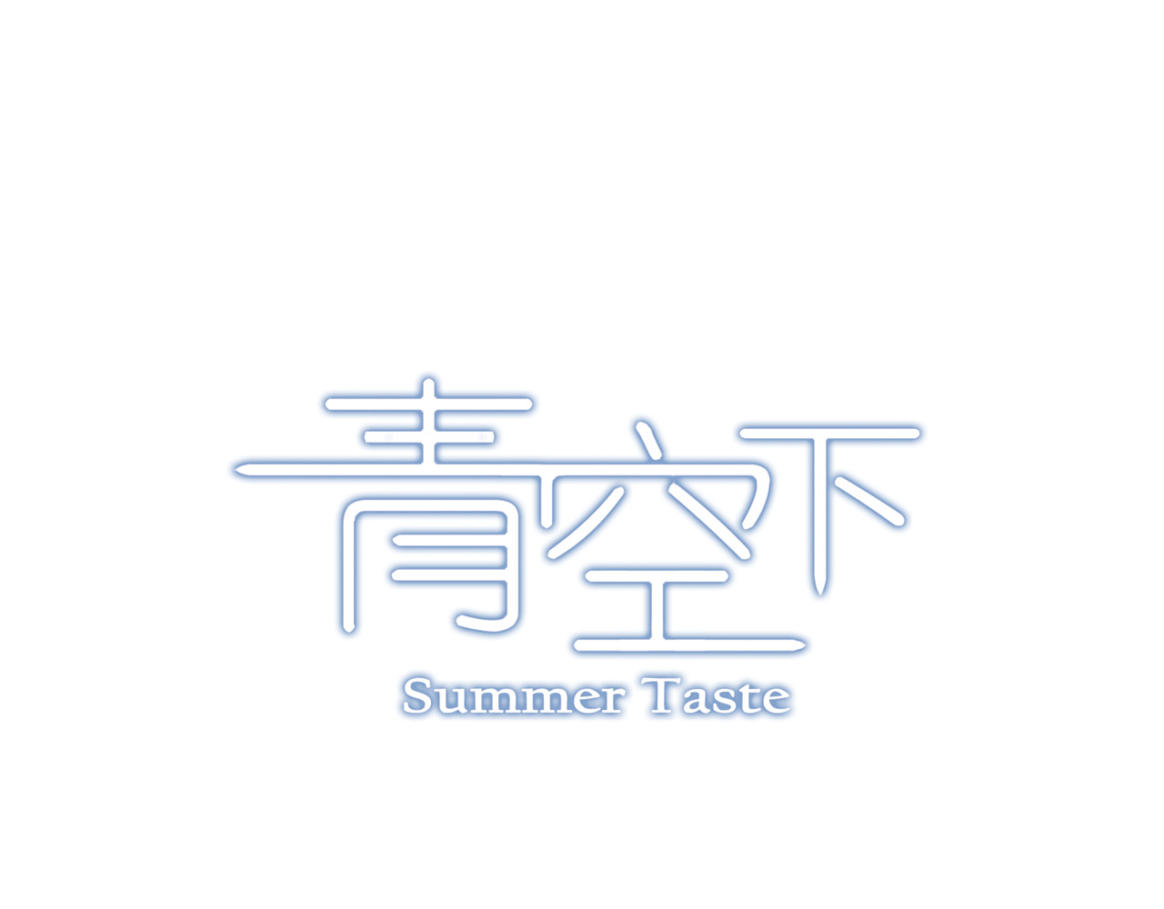 第20话 实力较量 第 8 页