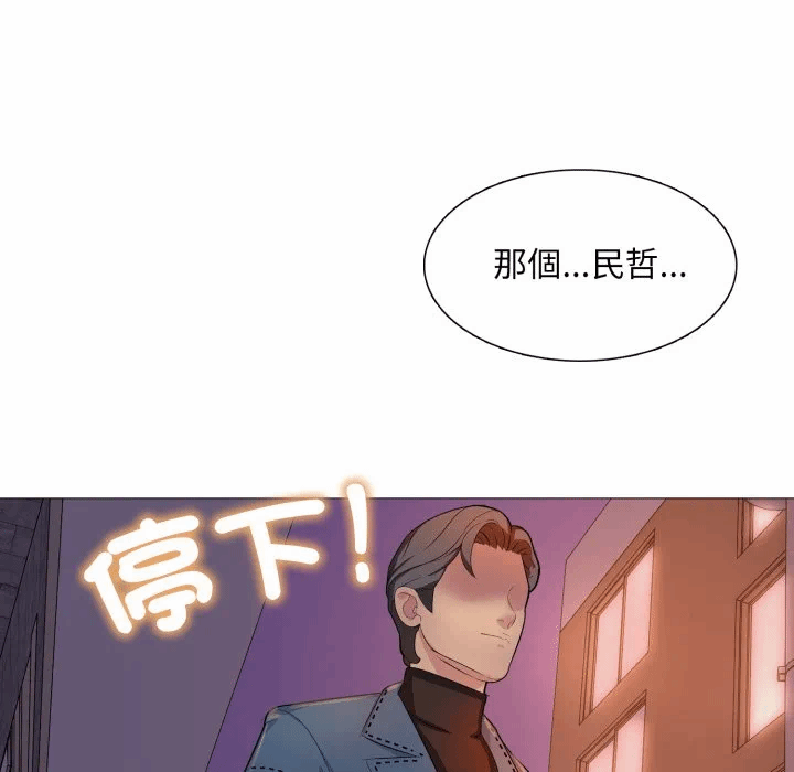 第13话 第 7 页