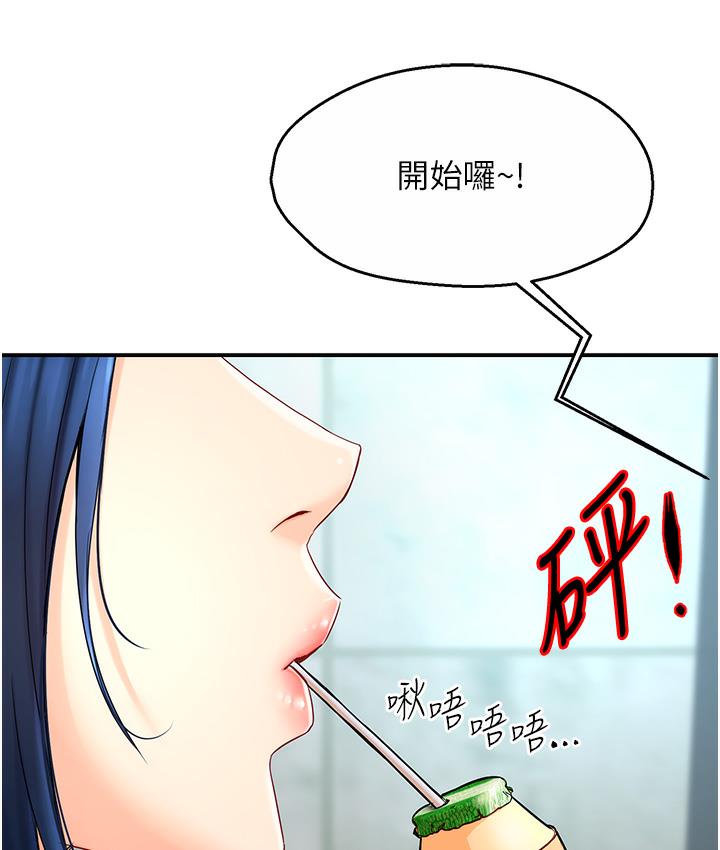 第1话 第 5 页
