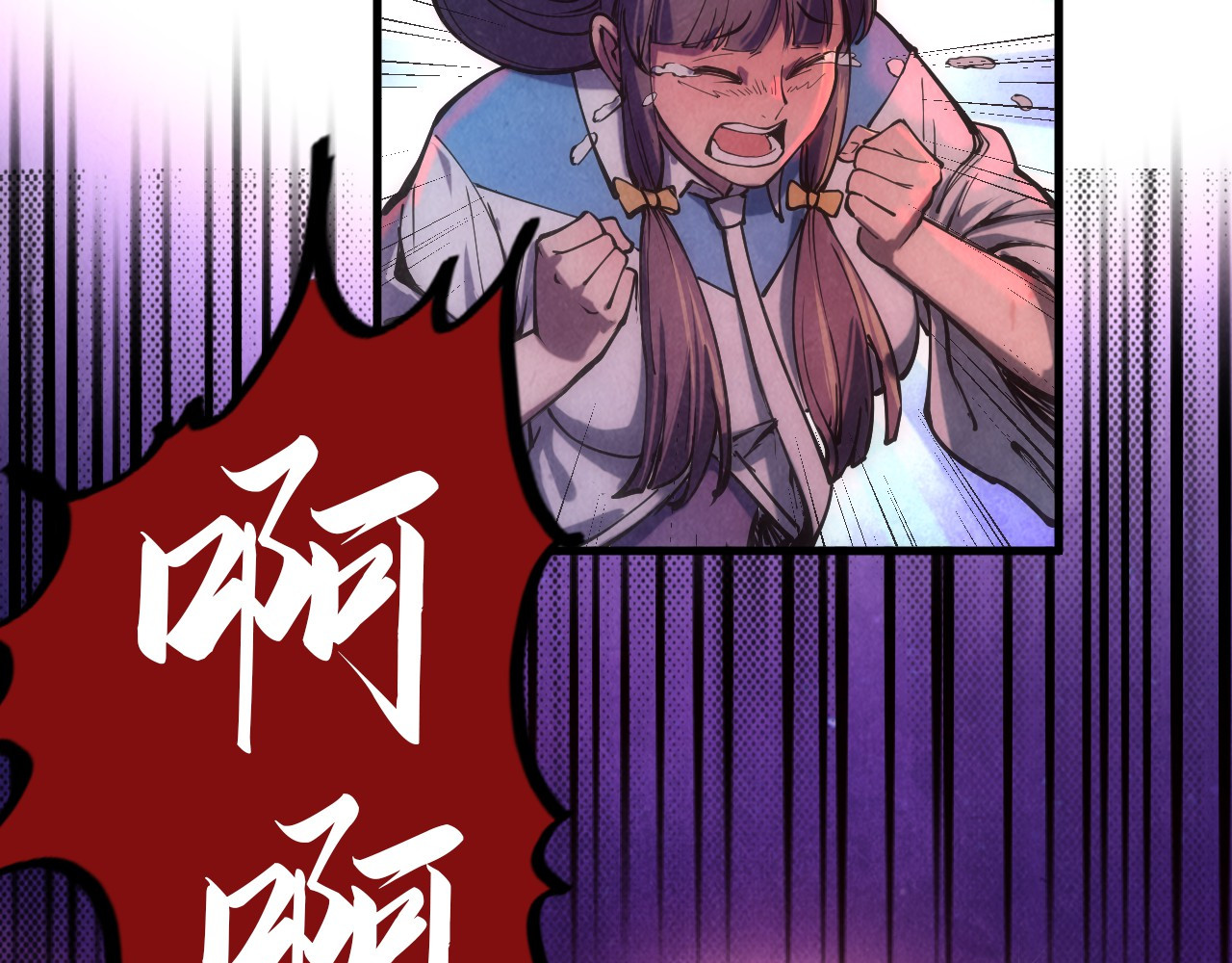 第83话 妖月 第 100 页