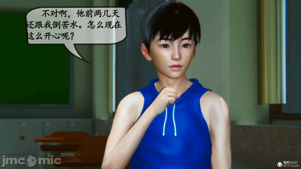 [3D]母与友母 00-03(完) 第一话 - 264