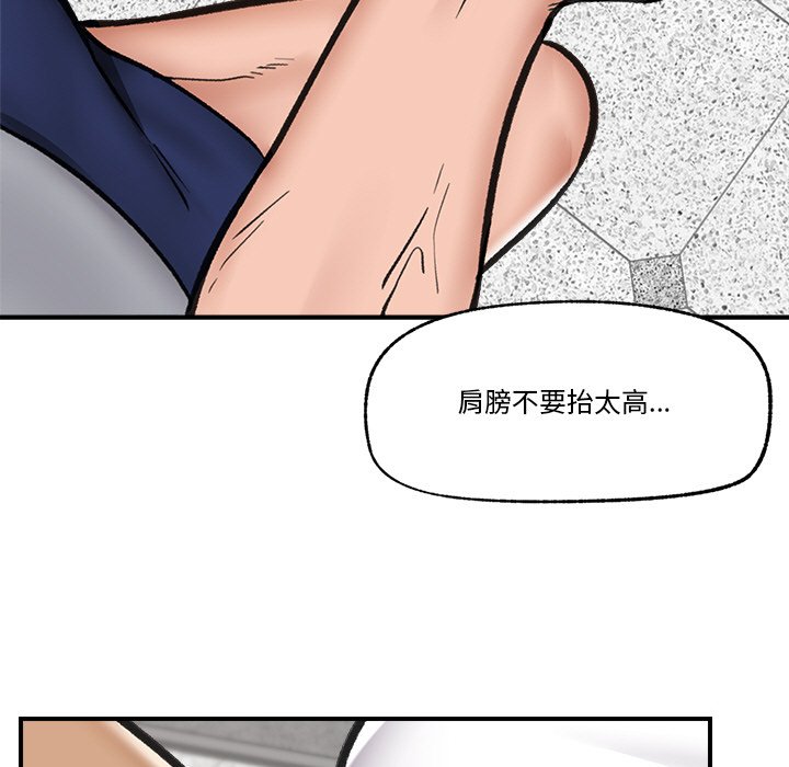 第17话 第 132 页