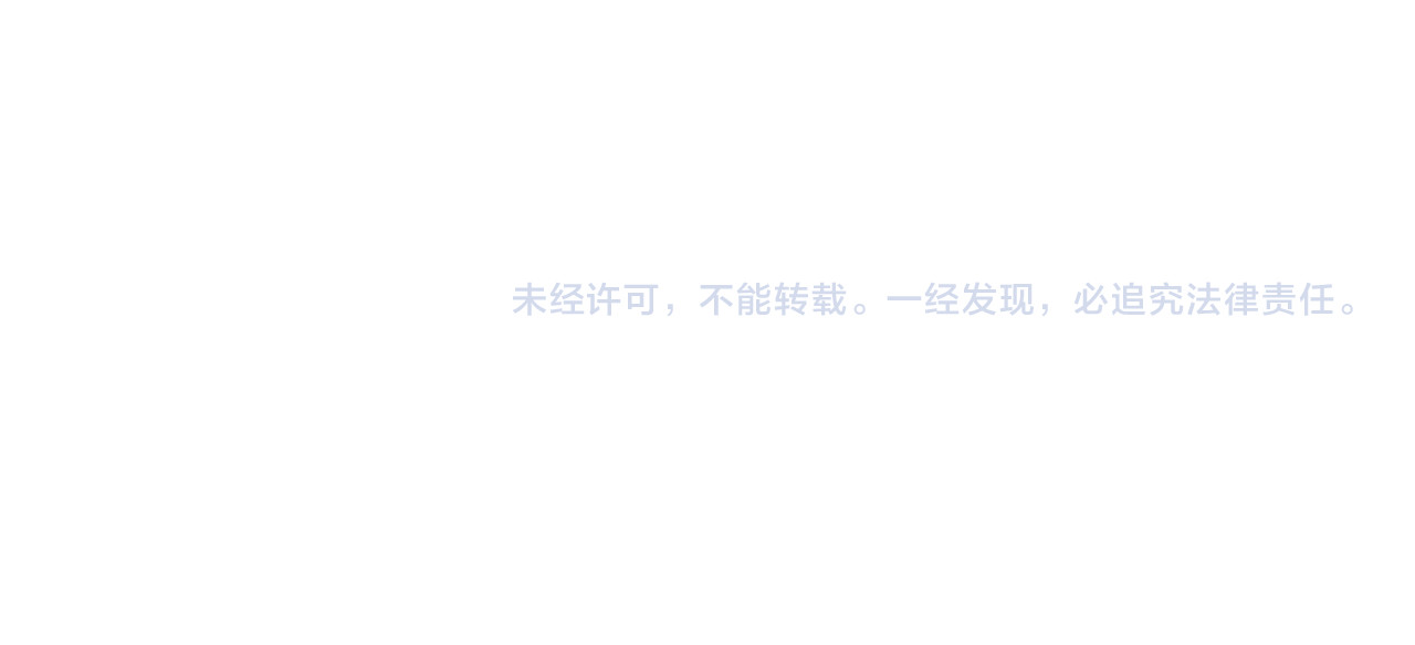 第54话 开庭 第 160 页