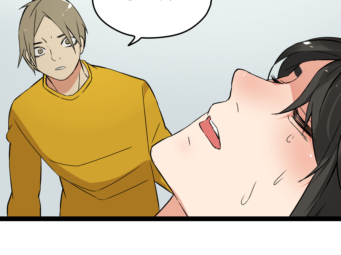 第17话 能量石 第 42 页