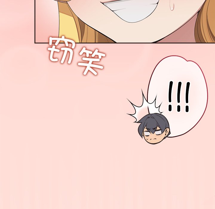 第6话 第 78 页