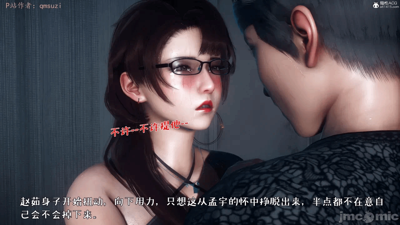 第一话 第 146 页