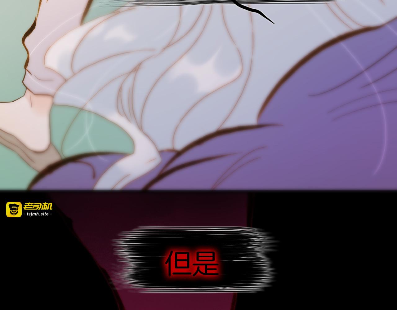 第31话 爱情与音乐之间 第 57 页