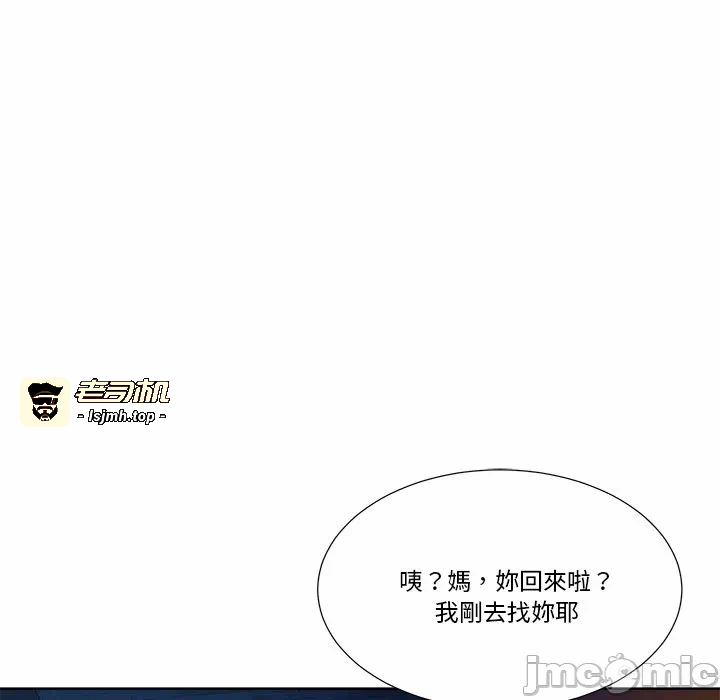 第8话第8话 第 43 页