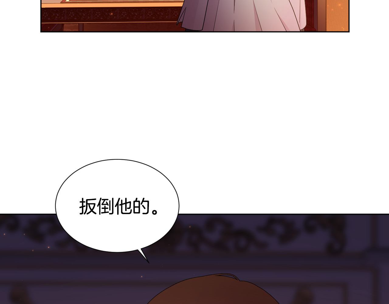 第123话 纸条 第 64 页