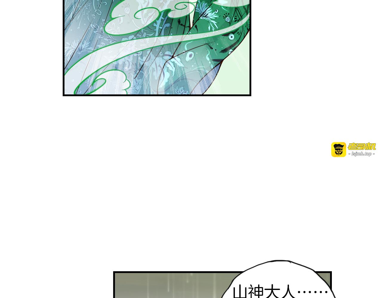 第24话 不能放下 第 21 页