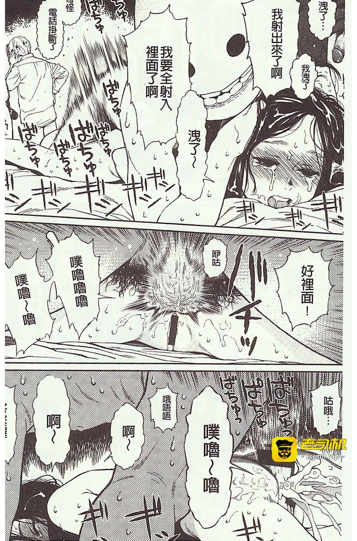第1话 第 59 页