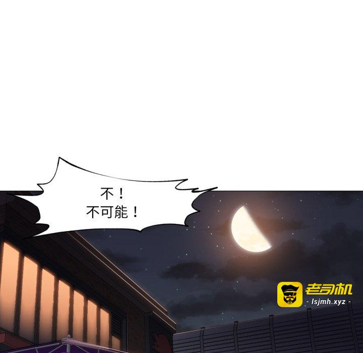 第16话 第 51 页
