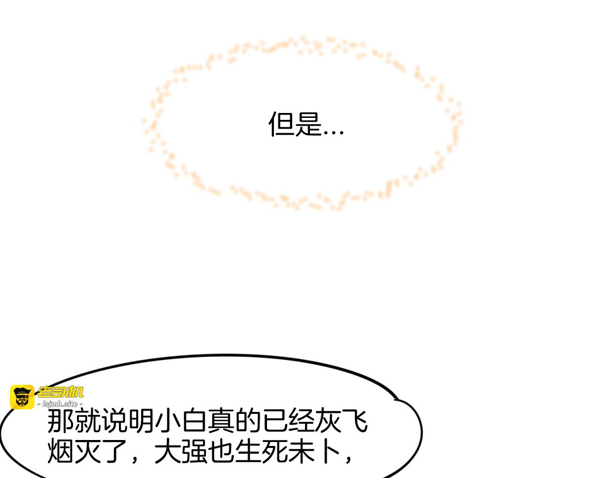 完结篇 一路陪伴 第 85 页