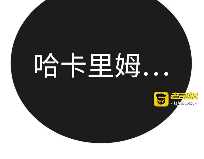 第二季 第121话 第 367 页